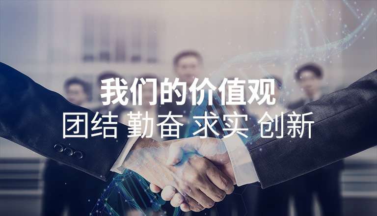 星空体育·星空(中国唯一)官方网站